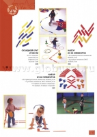 Складной круг напольный - «globural.ru» - Рузаевка