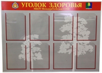 Стенд под заказ - «globural.ru» - Рузаевка