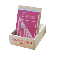 Карточки многоразовые на печатной основе "Арифметика ". 4 класс - «globural.ru» - Рузаевка