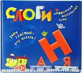 Развивающая игра "Слоги" - «globural.ru» - Рузаевка