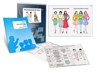 Комплект транспарантов «Конструирование юбки» - «globural.ru» - Рузаевка