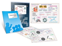 Комплект транспарантов «Геометрическая оптика» - «globural.ru» - Рузаевка