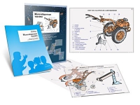 Комплект транспарантов «Малогабаритная техника» - «globural.ru» - Рузаевка