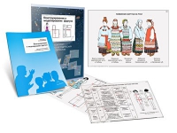 Комплект транспарантов «Конструирование и моделирование фартука» - «globural.ru» - Рузаевка
