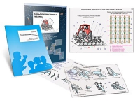 Комплект транспарантов «Сельскохозяйственные машины» - «globural.ru» - Рузаевка