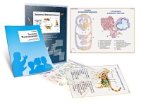 Комплект транспарантов «Зоология. Млекопитающие» - «globural.ru» - Рузаевка