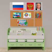 Уголок патриотического воспитания для дошкольников "Россия" Минимальный - «globural.ru» - Рузаевка
