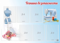 Стенд "Техника безопасности" (вариант 2) - «globural.ru» - Рузаевка