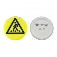 Значок светоотражающий пешехода 56 мм - «globural.ru» - Рузаевка