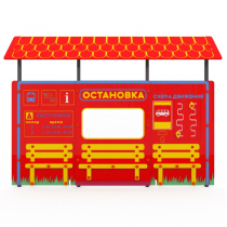 Учебно-игровой макет "Остановка" мобильный - «globural.ru» - Рузаевка