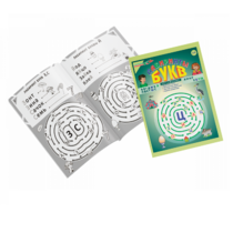 Приложение к "Игровизору" "Лабиринты Букв. Выпуск 2" (согласные) - «globural.ru» - Рузаевка