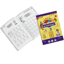 Приложение к "Игровизору" "Лабиринты Цифр. Выпуск 1" (Счет до 5) - «globural.ru» - Рузаевка