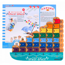 Кораблик "Брызг-Брызг" Ларчик - «globural.ru» - Рузаевка