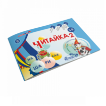 Читайка на шариках 2 - «globural.ru» - Рузаевка