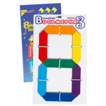 Пособие для конструирования "Волшебная восьмерка 3" - «globural.ru» - Рузаевка