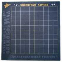 Игровое поле - «globural.ru» - Рузаевка