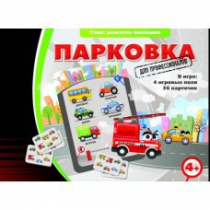 Игровые карты "Парковка. Для профессионалов" - «globural.ru» - Рузаевка