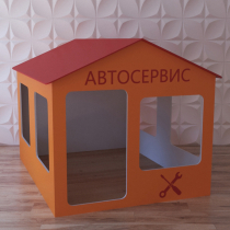 Детский игровой домик «Мастерская» - «globural.ru» - Рузаевка