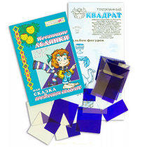 Прозрачный квадрат + сказка - «globural.ru» - Рузаевка