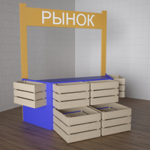 Детский набор «Рынок» - «globural.ru» - Рузаевка