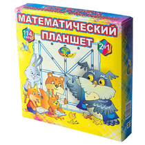 Учебно-игровое пособие "Математический планшет" - «globural.ru» - Рузаевка
