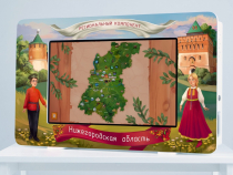 Региональный компонент «Нижегородская область» 25' - «globural.ru» - Рузаевка