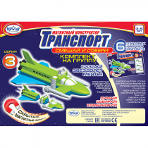 Магнитный конструктор Транспорт "Смешай и собери". Серия 3. Комплект на группу - «globural.ru» - Рузаевка