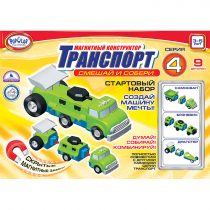 Магнитный конструктор Транспорт "Смешай и собери". Серия 4. Стартовый набор 3-5 лет. - «globural.ru» - Рузаевка