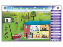 Интерактивный электрифицированный светодинамический стенд "Веселый Вольт" - «globural.ru» - Рузаевка