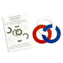 Игра головоломка "Три кольца" - «globural.ru» - Рузаевка