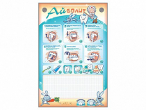 Интерактивный электрифицированный стенд "Айболит" с комплектом для чистки зубов - «globural.ru» - Рузаевка