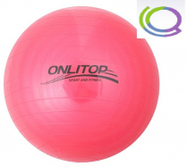 Мяч гимнастический (d=55см) - «globural.ru» - Рузаевка