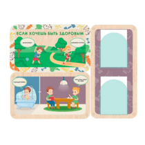 Информационный стенд «Если хочешь быть здоровым» 100.5 х 74 см - «globural.ru» - Рузаевка