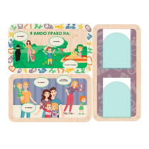 Информационный стенд «Права ребёнка» 100.5 х 74 см - «globural.ru» - Рузаевка