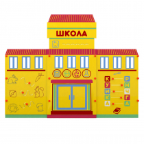 Учебно-игровой макет "Школа" мобильный - «globural.ru» - Рузаевка