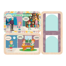 Информационный стенд «Правила Этикета»  (100.5 х 74 см) - «globural.ru» - Рузаевка