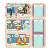 Информационный стенд «Правила Этикета» (100.5 х 111 см) - «globural.ru» - Рузаевка