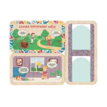 Информационный стенд «Осторожно терроризм» (100.5 х 74 см) - «globural.ru» - Рузаевка