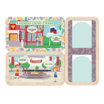 Информационный стенд «Люблю свою страну» ( 100.5 х 74 см) - «globural.ru» - Рузаевка