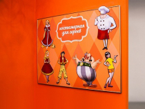 Экспонат "Магнитно-маркерная доска с переодеванием фигурок человечков" - «globural.ru» - Рузаевка