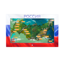 Интерактивная панель «Цвета России»  - «globural.ru» - Рузаевка