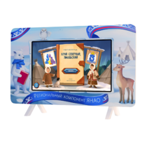 Методический интерактивный комплекс "Региональный Компонент ЯНАО 25" - «globural.ru» - Рузаевка