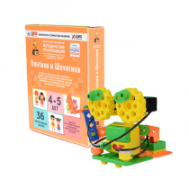 Кружок робототехники. Модуль «Начальное программирование»  - «globural.ru» - Рузаевка