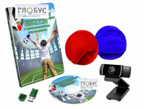 Специализированное программное обеспечение "СПО-С.1.01" с сенсомоторным управлением - «globural.ru» - Рузаевка