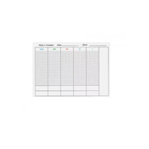 Бумага для "Игры с точками" - 50 листов - «globural.ru» - Рузаевка