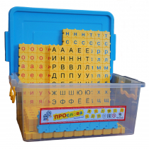 Конструктор для изучения грамматики русского языка ПРОслова - «globural.ru» - Рузаевка