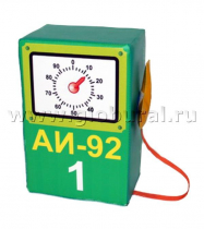 Бензоколонка с пистолетиком - «globural.ru» - Рузаевка