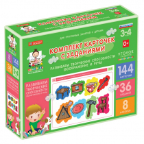 Комплект карточек с заданиями для групповых занятий с детьми от 3 до 4 лет. Развиваем творческие способности (воображение и речь). - «globural.ru» - Рузаевка