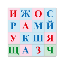 Коврик для логобота Пчелка "Буквы №2" - «globural.ru» - Рузаевка