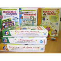 Набор "Чемоданчик логопеда" (набор № 2) - «globural.ru» - Рузаевка